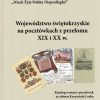 Województwo świętokrzyskie na pocztówkach z przełomu XIX i XX w.
