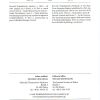 Rocznik Świętokrzyski. Seria A - Nauki Humanistyczne Nr 39 - obrazek 2